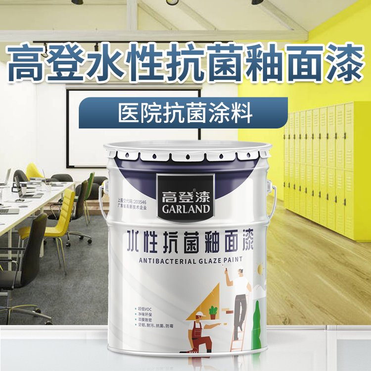 醫(yī)院用水性抗菌釉面漆VS抗菌板的優(yōu)、劣勢(shì)